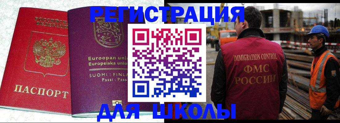 пропишу в квартире в Петропавловске-Камчатском